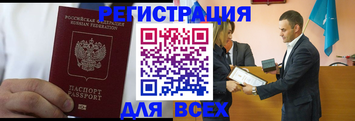 регистрация для школы в Верхнем Уфалее