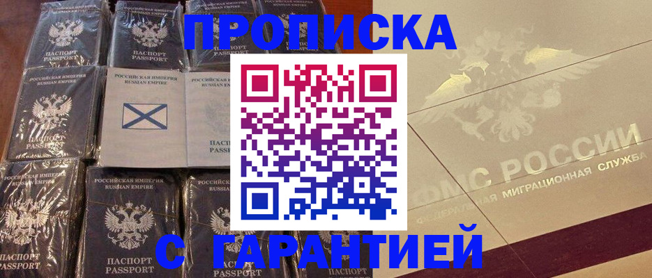 регистрация в Верхнем Уфалее